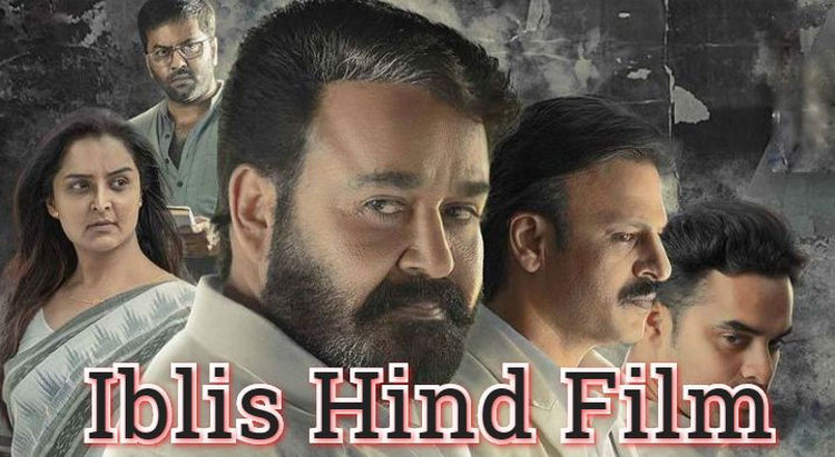 Iblis – Hind film o`zbek tilida