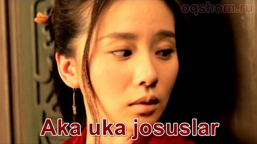 Aka uka josuslar – O`zbek Tilida Film