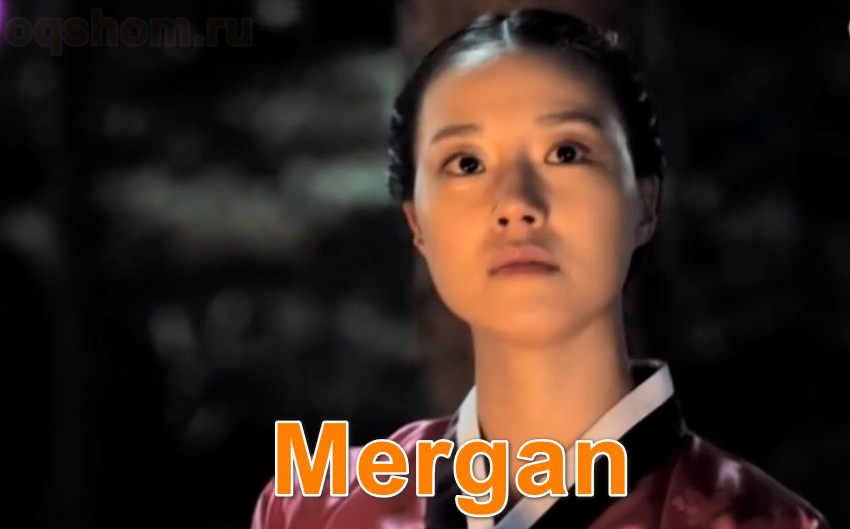 Mergan – O`zbek tilida film