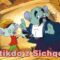 Etikdo`z Sichqon – Multfilm O`zbek Tilida