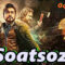 Soatsoz – Hind Film O`zbek Tilida