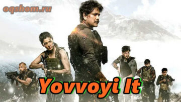 Yovvoyi It – Hind Film O`zbek Tilida