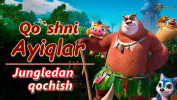 Qo`shni Ayiqlar Jungledan qochish – Multfilm o`zbek tilida online tomosha qilish