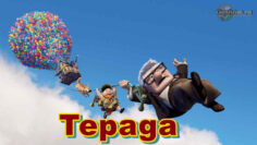 Tepaga – Multfilm O`zbek tilida