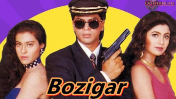Bozigar – Hind Film O`zbek tilida shohruhhon qatnashgan kino