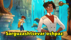 Sarguzashtsevar oshpaz Jeck Oshpaz Jack – Multfilm O`zbek Tilida