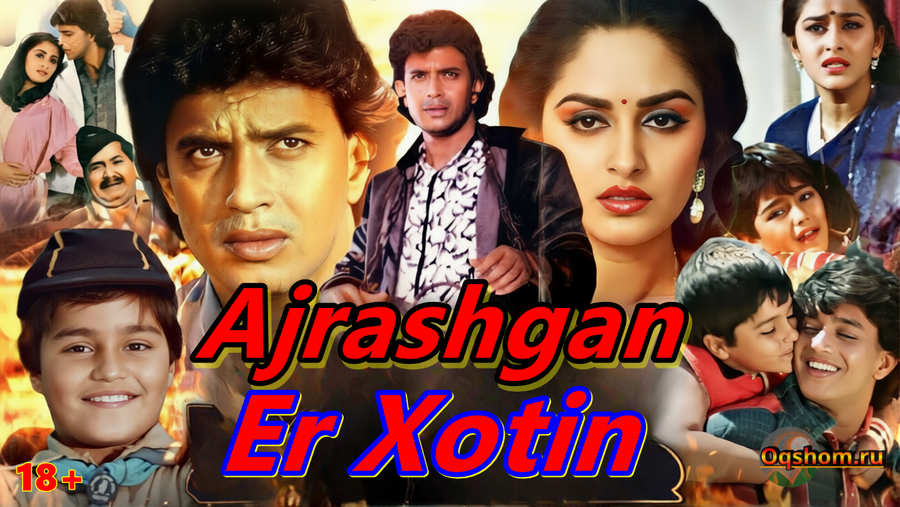 Video Image
