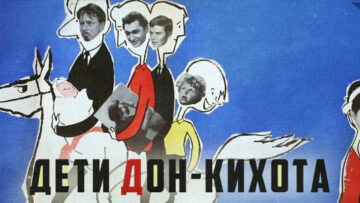 Don Kihot Bolalari – Uzbek tilida film