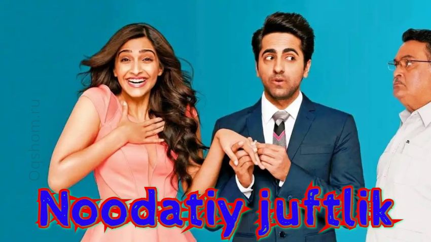 Noodatiy juftlik – hind film o`zbek tilida Смотреть онлайн