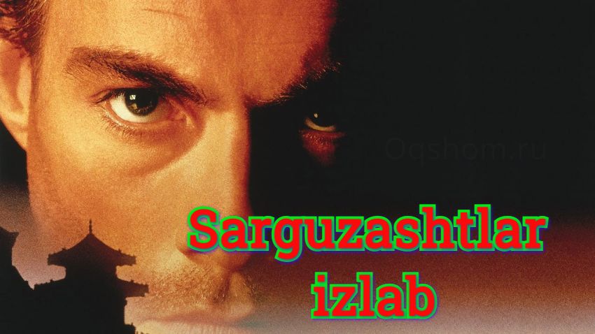 Sarguzashtlar izlab – Vandam Film O`zbek tilida, Jan-Klod Van Damm qatnashgan filmlar online tomosha qiling