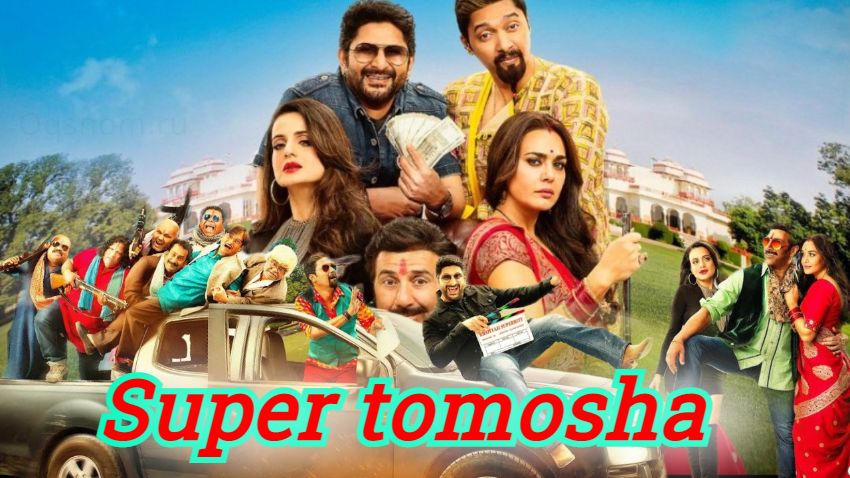 Super tomosha – hind film uzbek tilida