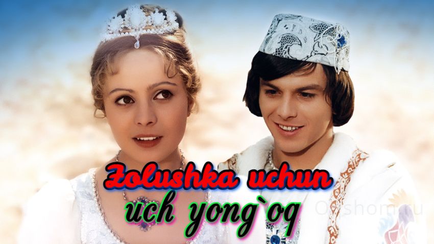 Zolushka uchun uch yong`oq – O`zbek tilida